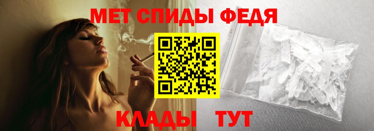 АМФ  Amphetamine  Вход с VPN  Амфетамин 98%  Энгельс 