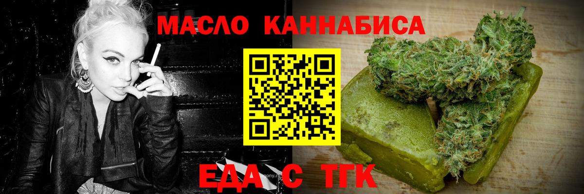 Энгельс  Canna-Cookies марихуана  Вход с VPN 