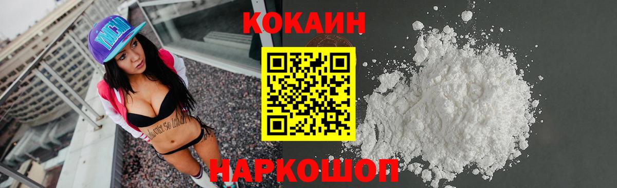 КОКАИН Боливия Энгельс
