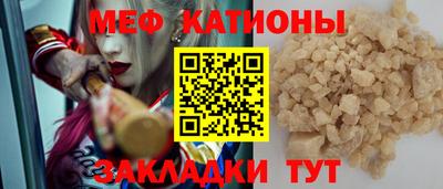 прущая мука Гатчина
