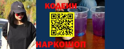 соль ск Гай