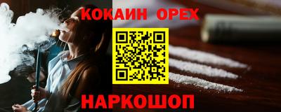 соль ск Гай