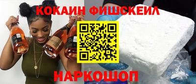 соль ск Гай