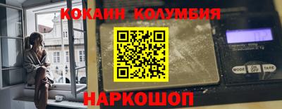 соль ск Гай