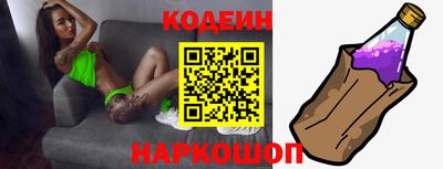 соль ск Гай