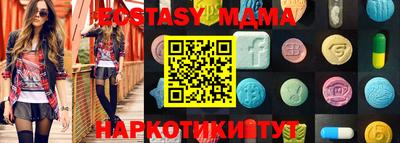прущая мука Гатчина