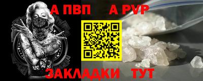 spice Гагарин