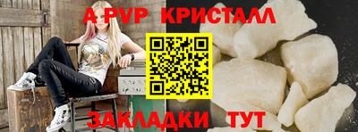 соль ск Гай