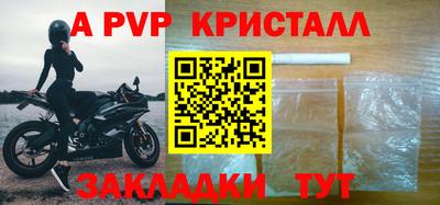 соль ск Гай
