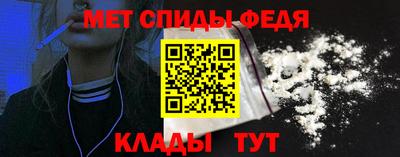 spice Гагарин