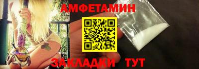 соль ск Гай