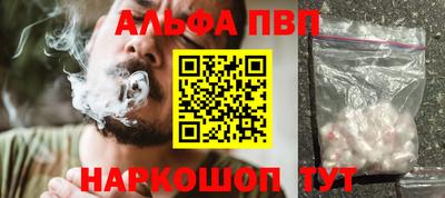 соль ск Гай