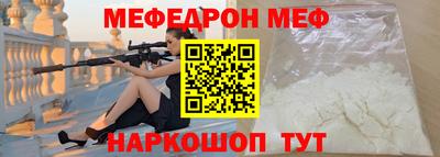 spice Гагарин
