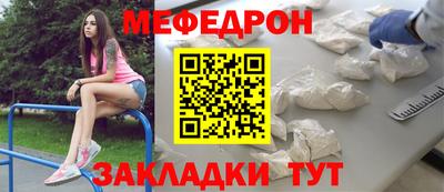 соль ск Гай