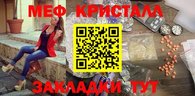 spice Гагарин