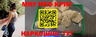 соль ск Гай
