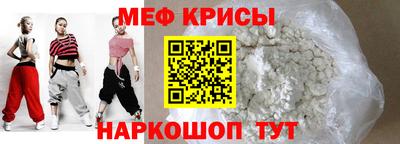 прущая мука Гатчина