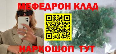 spice Гагарин