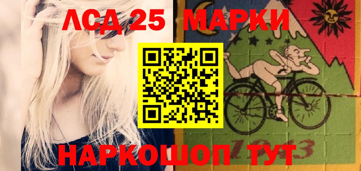 Лсд 25 экстази ecstasy  LSD-25 экстази кислота  MEGA сайт  Вход с VPN  Энгельс  ЛСД экстази 
