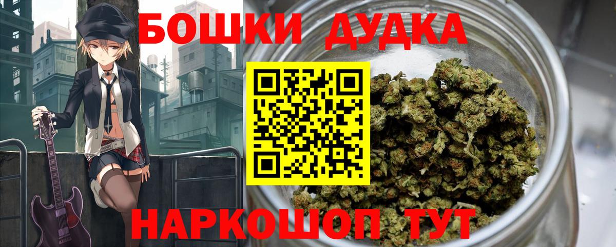 Конопля гибрид Энгельс